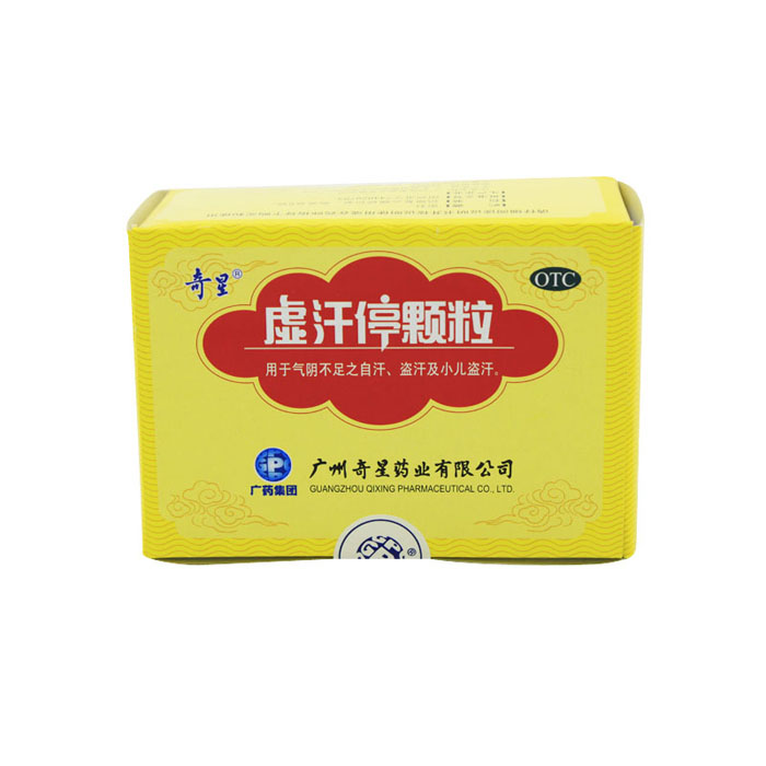 虚汗停颗粒